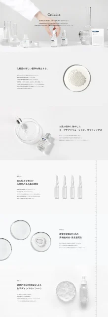 celladix_JP_Brandstory