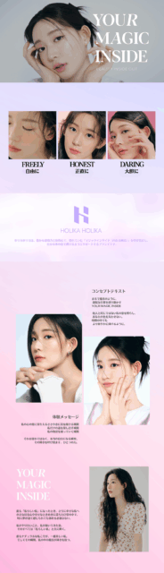 holikaholika brand